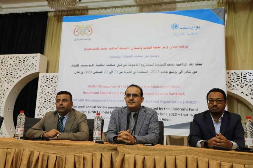 وزير الصحة خلال اللقاء