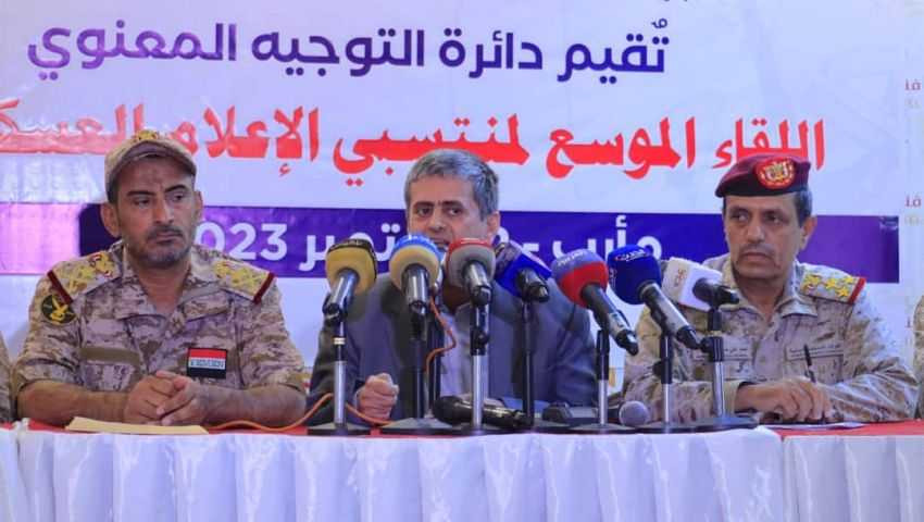 رئيس هيئة الأركان خلال اللقاء