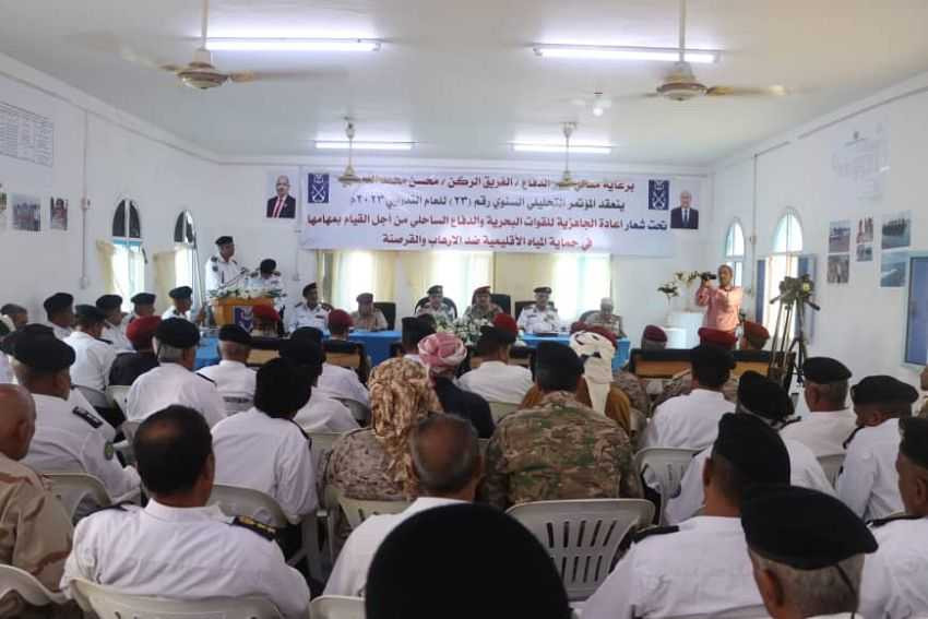 تدشين وزير الدفاع المؤتمر السنوي للقوات البحرية والدفاع الساحلي