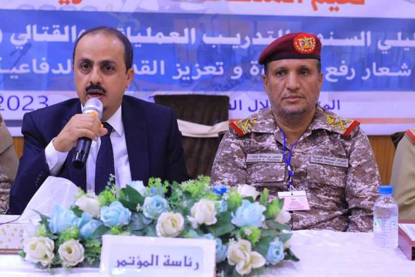 كلمة وزير الإعلام خلال المؤتمر التحليلي السنوي للتدريب العملياتي والقتالي في مأرب