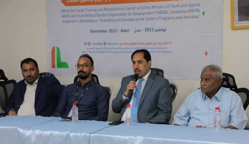 وزير الشباب والرياضة في اختتام ورشة عمل تقييم وتطوير برامج وأنشطة مركز تدريب وتأهيل الشباب
