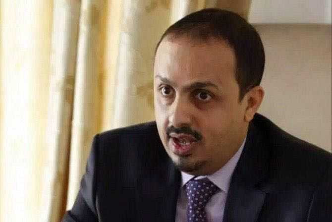 وزير الإعلام والثقافة والسياحة معمر الارياني