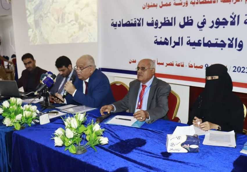 وزير الخدمة المدنية خلال انعقاد ورشة عمل حول تقييم سياسة الأجور