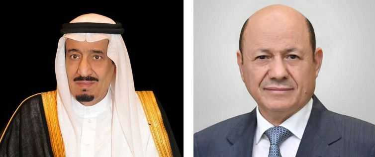 رئيس مجلس القيادة الرئاسي يهنئ الملك سلمان