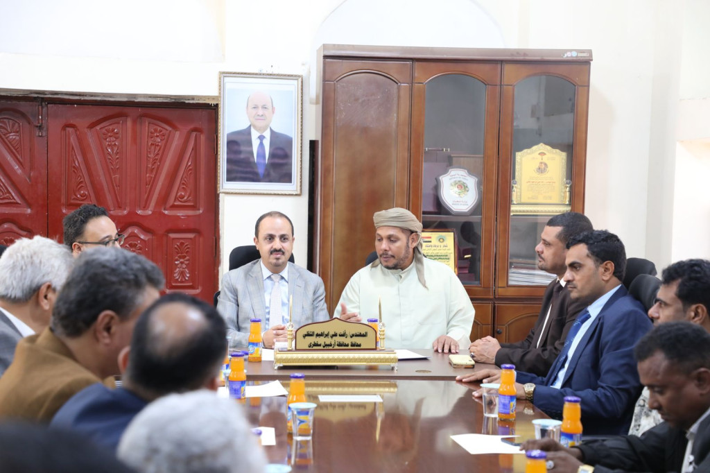 الإرياني والثقلي يترأسان اجتماعاً لفروع المكاتب والمؤسسات والهيئات التابعة لوزارة الإعلام والثقافة والسياحة في سقطرى