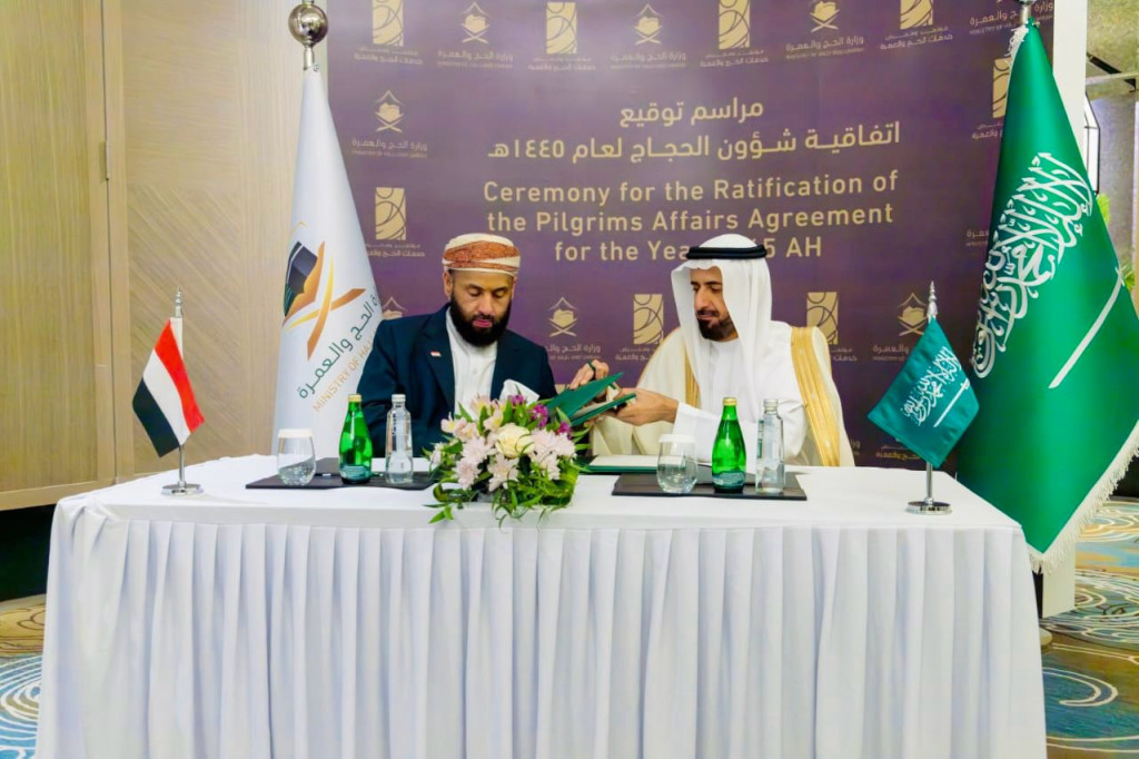 توقيع اتفاقية ترتيبات موسم حج 1445 هجرية