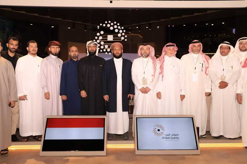 تكريم بلادنا ضمن أفضل تسعة مكاتب لشؤون الحجاج في ختام مؤتمر الحج بجدة