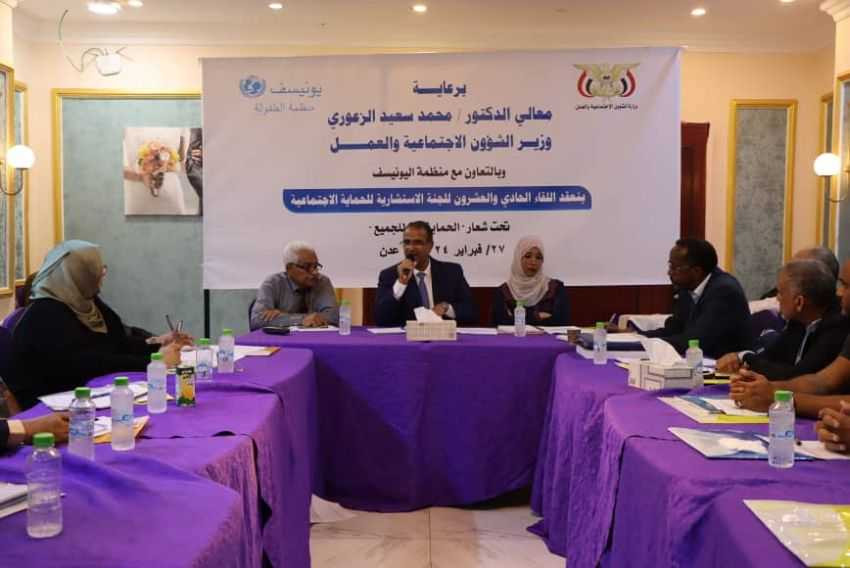 اجتماع وزير الشؤون الإجتماعية والعمل باللجنة الاستشارية للحماية الإجتماعية