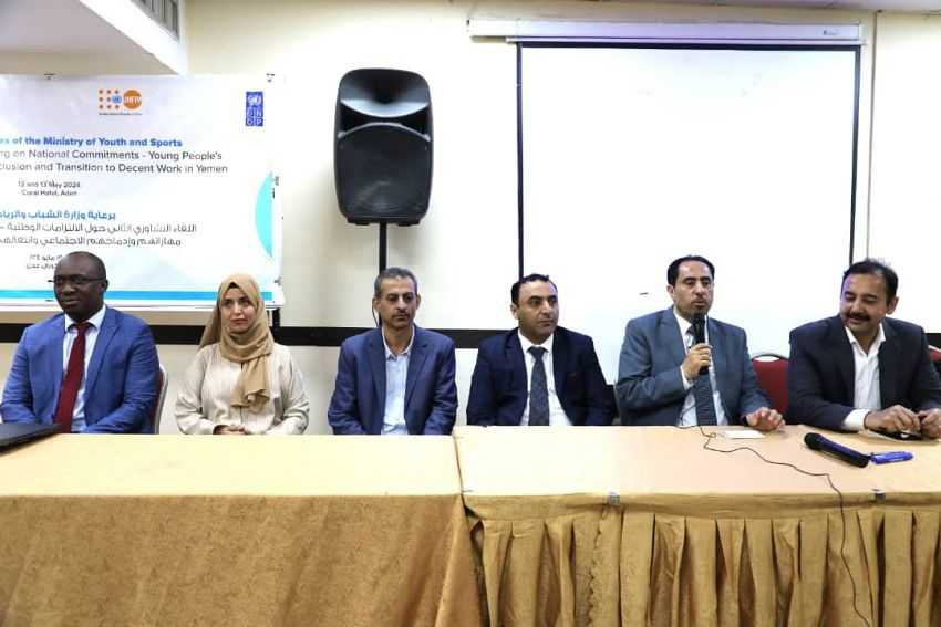 وزير الشباب والرياضة في ختام اللقاء التشاوري حول الالتزامات الوطنية بشأن تعلم الشباب وتطوير مهاراتهم