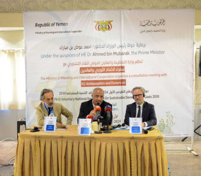 لقاء تشاوري لوزير التخطيط