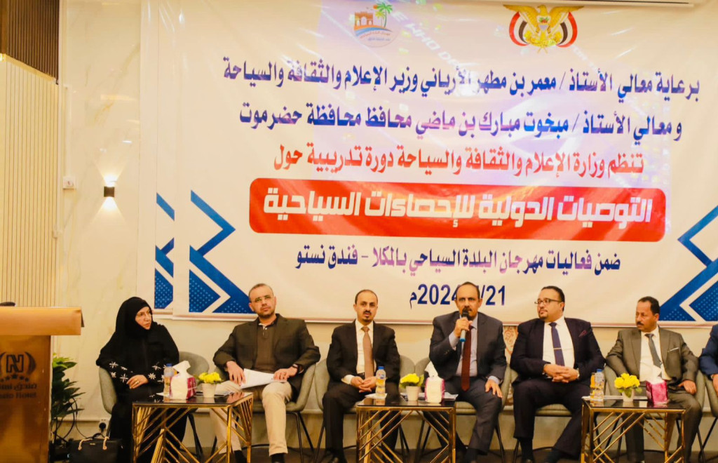 الإرياني وبن ماضي يوجهان دعوة للاستثمار في حضرموت