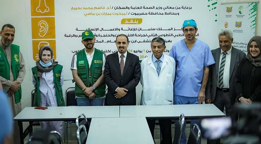 زيارة وزير الإعلام للمخيم الطبي السعودي بمستشفى ابن سينا