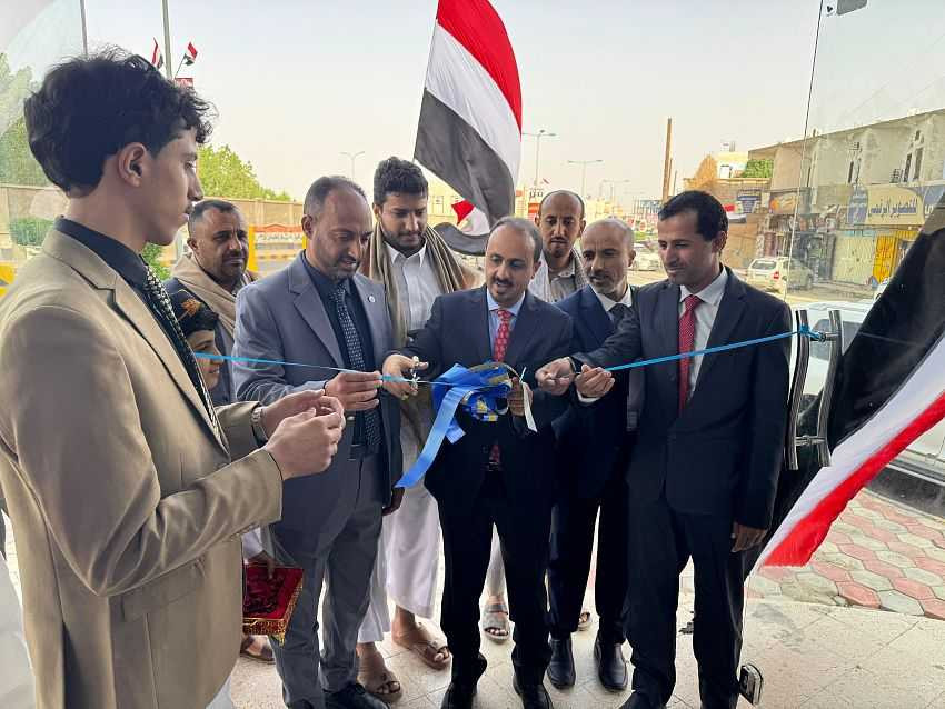 افتتاح وزير الإعلام لمكتب الخطوط الجوية اليمنية في محافظة مارب