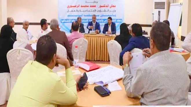 اجتماع برئاسة وزير الشؤون الاجتماعية والعمل