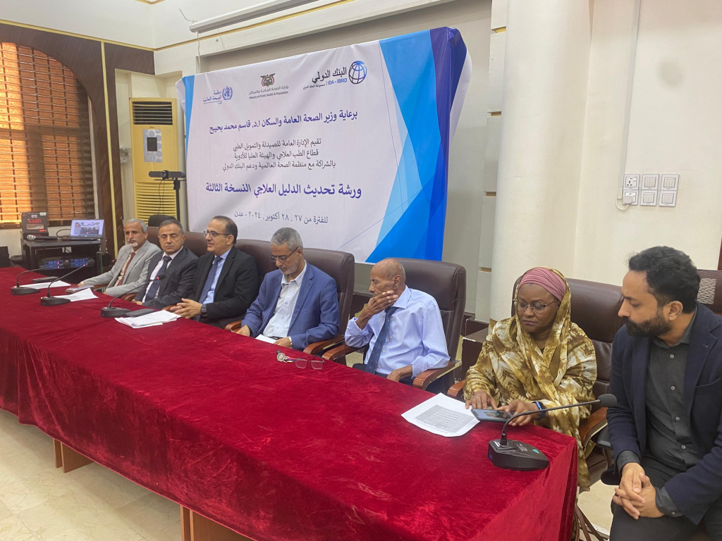 وزير الصحة يفتتح ورشة تحديث الإصدار الثالث للدليل العلاجي