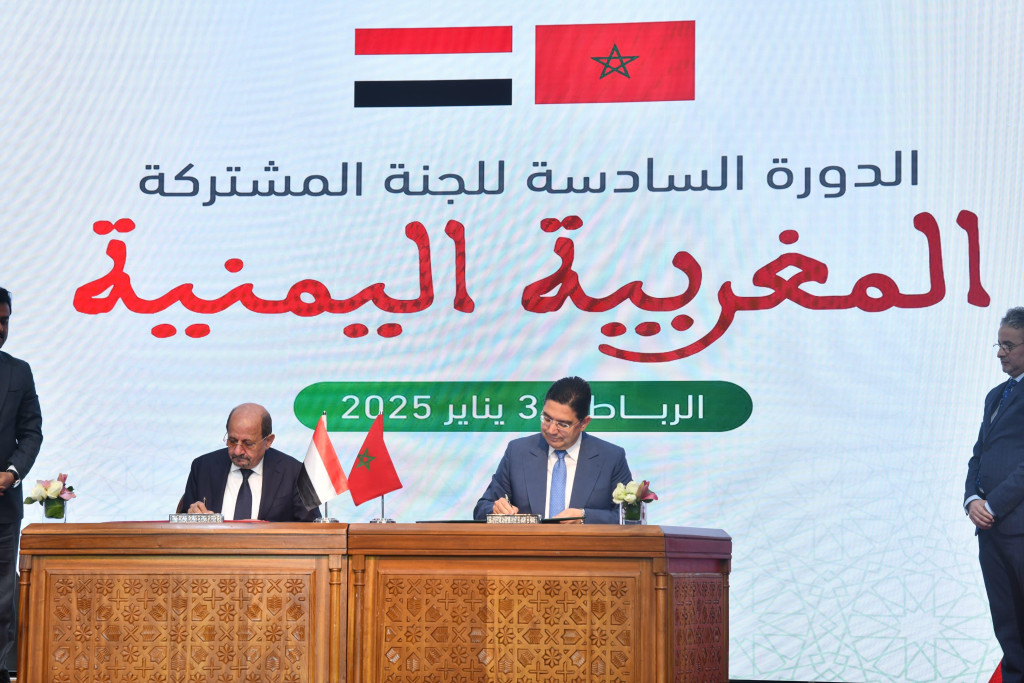 اليمن والمغرب يوقعان عدداً من اتفاقيات التعاون في أول اجتماع للجنة الوزارية المشتركة منذ 20 عاماً
