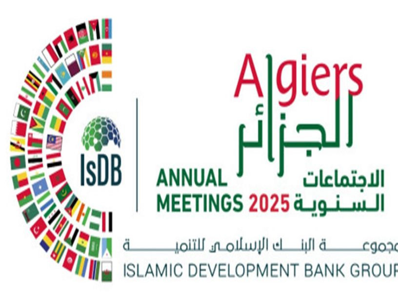 اليمن تشارك في الاجتماعات السنوية لمجموعة البنك الإسلامي بالجزائر