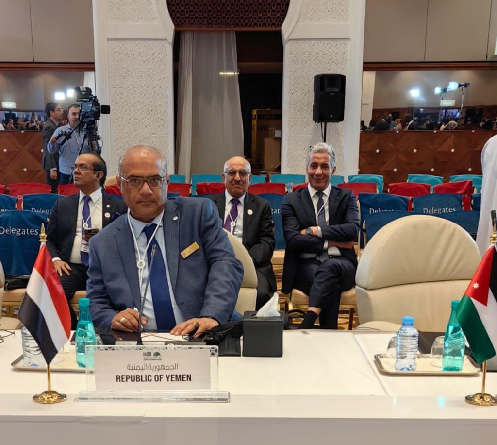 اليمن يشارك في اجتماعات مجلس المحافظين لمجموعة البنك الإسلامي بالجزائر