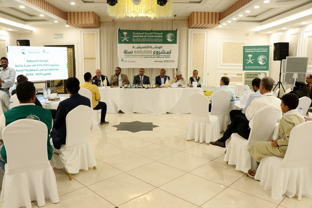 وزير الشؤون الاجتماعية يدشن ورشة تنسيقية لمشروع توزيع 600 ألف سلة غذائية