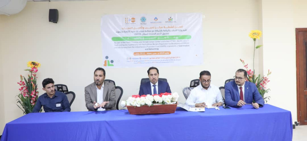 انعقاد ورشة عمل في عدن حول الاحتياجات الحيوية للشباب
