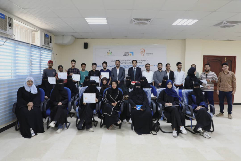 اختتام دورة تدريبية بعدن حول مفاهيم العمل الحر وتنمية مصادر الدخل