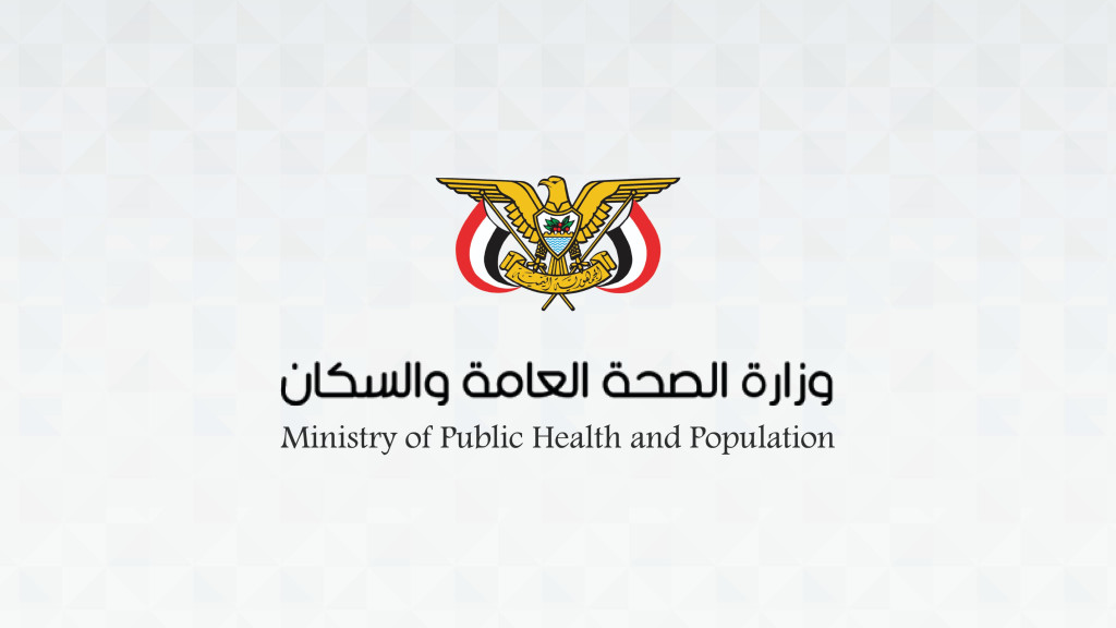 اجتماع موسع في عدن يناقش عمل منظومة الترصد الوبائي والإنذار المبكر