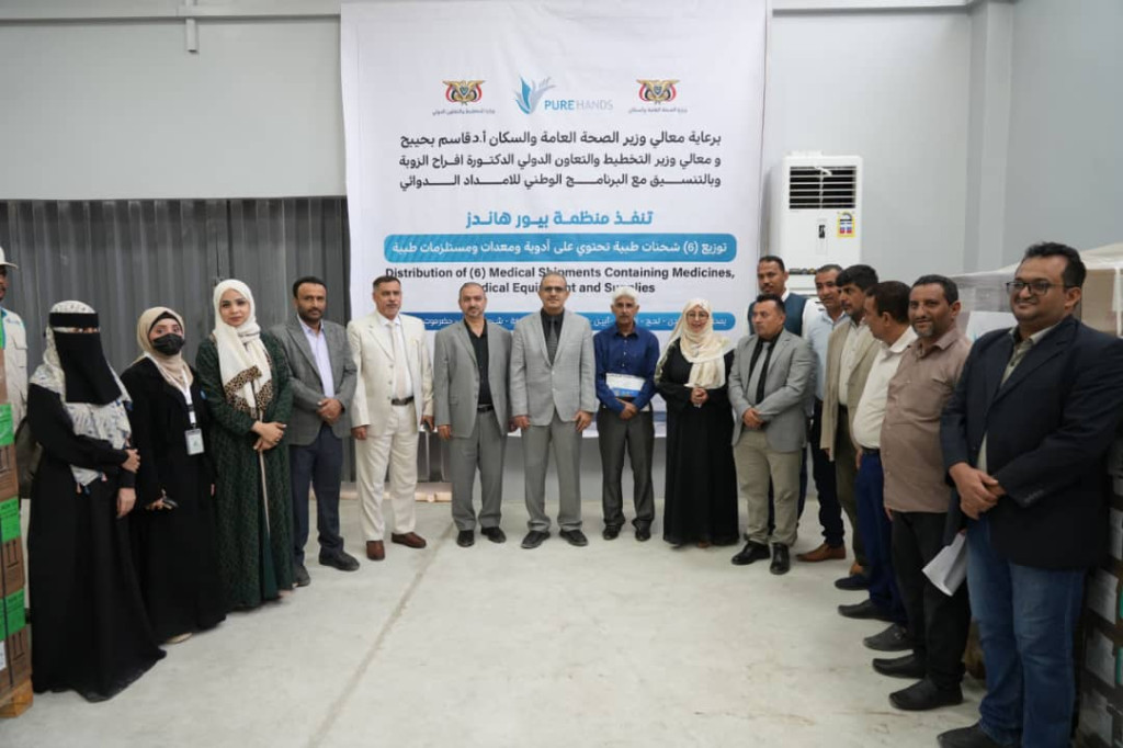 وزير الصحة يدشن توزيع ست شحنات دوائية للمحافظات المحررة ويبحث مع "بيورهاندز" توسيع التدخلات