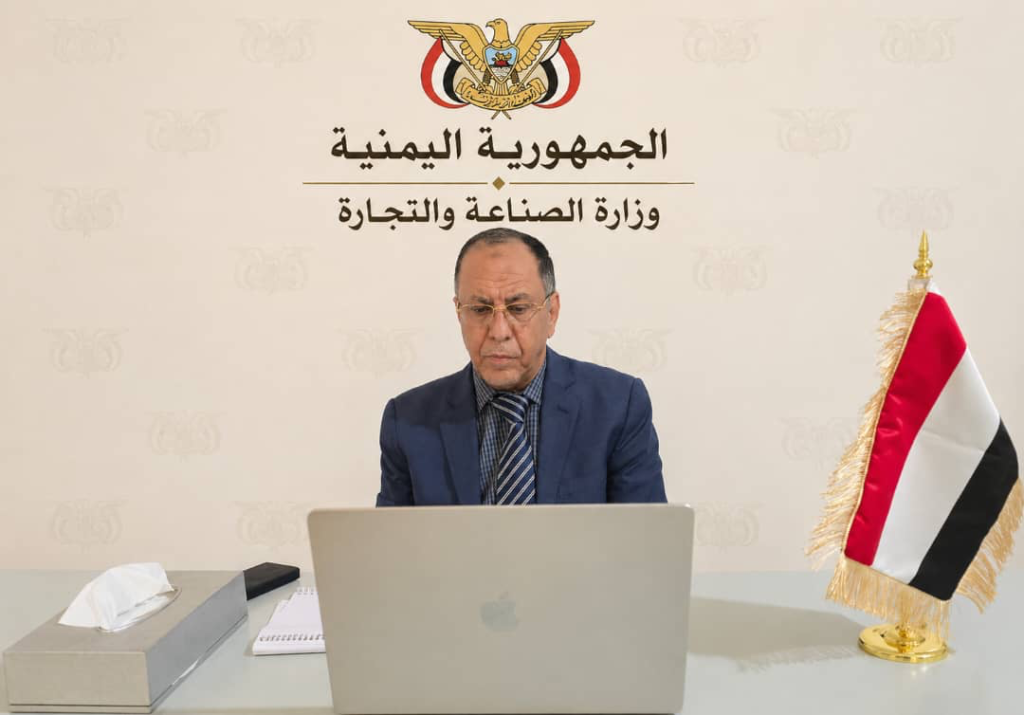 اليمن يشارك في الاجتماع الحادي عشر للجنة الوزارية لشؤون التقييس