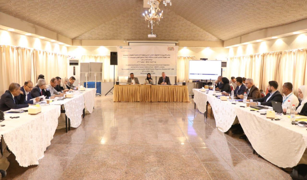 وزارة التخطيط واليونيسيف تناقشان وثيقة البرنامج القطري 2027-2029