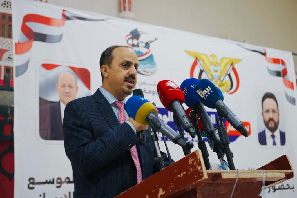 الإرياني: الاصطفاف الوطني هو طريق التحرير وإب ستظل وفية للدولة
